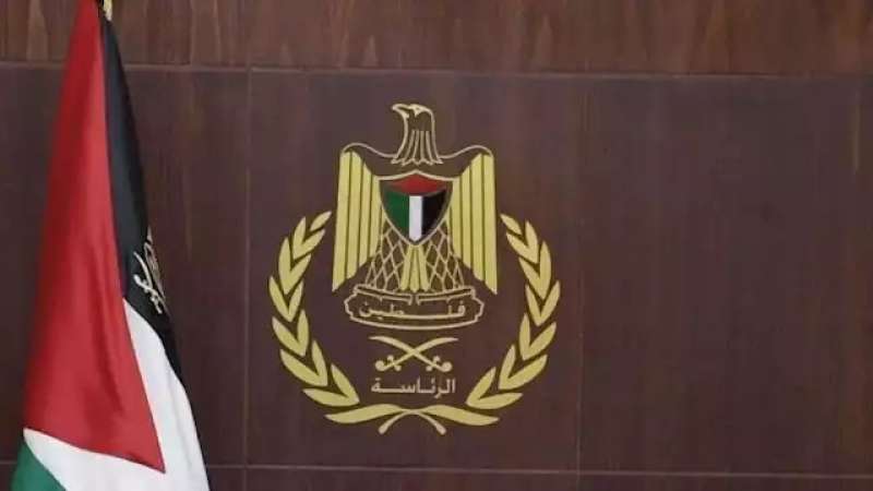 فلسطين