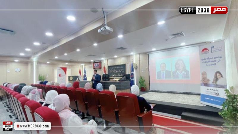 فعاليات الدفعة الثالثة من برنامج المرأة تقود في المحافظات
