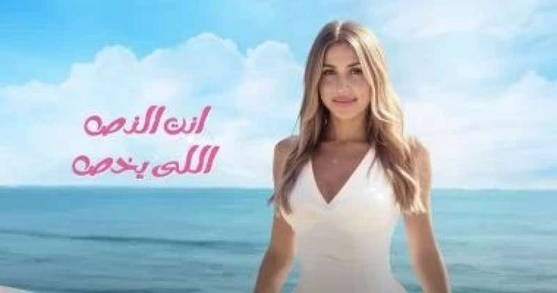 جنات