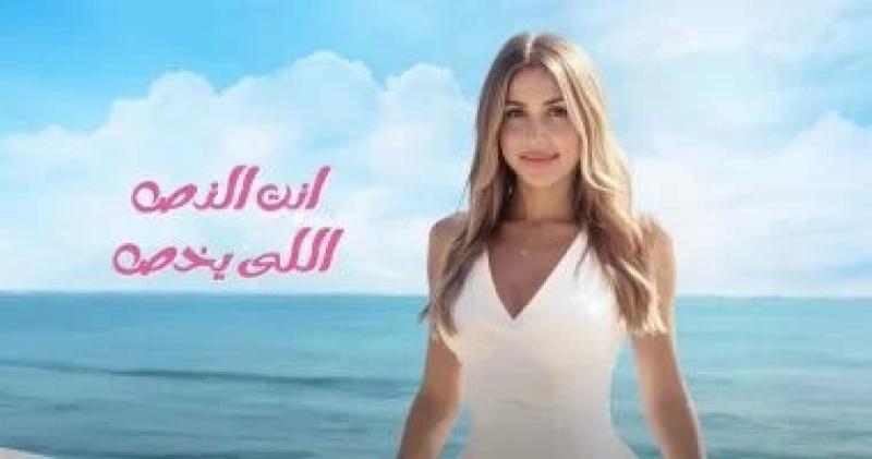 جنات: الموسم الغنائى الحالى غنى ومتنوع ويخدم المستمع العربى