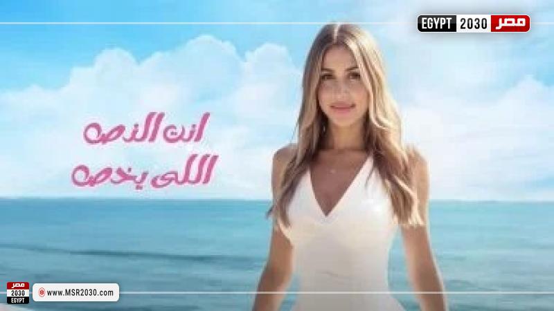 جنات