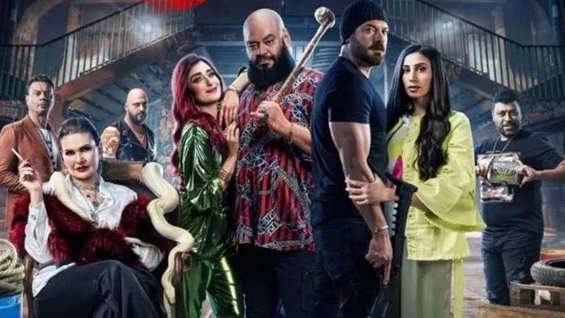 فيلم شقو