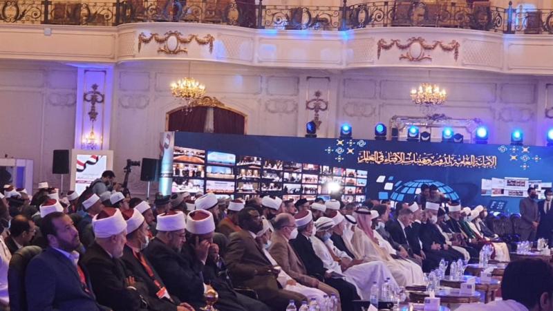 مؤتمر الإفتاء العالمي