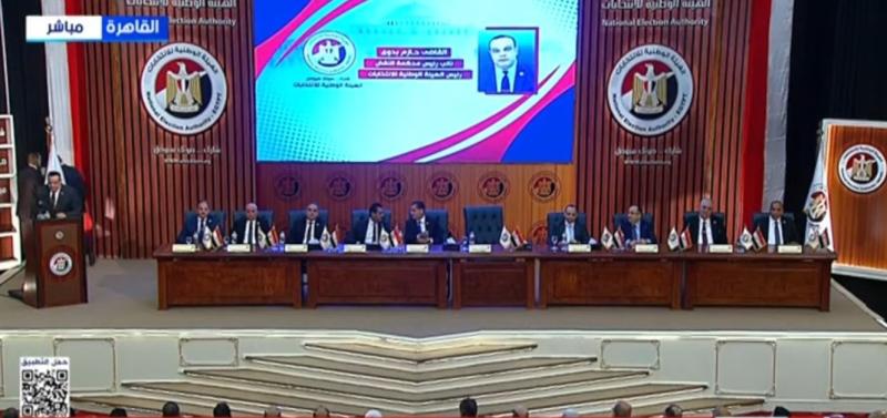الهيئة الوطنية للانتخابات
