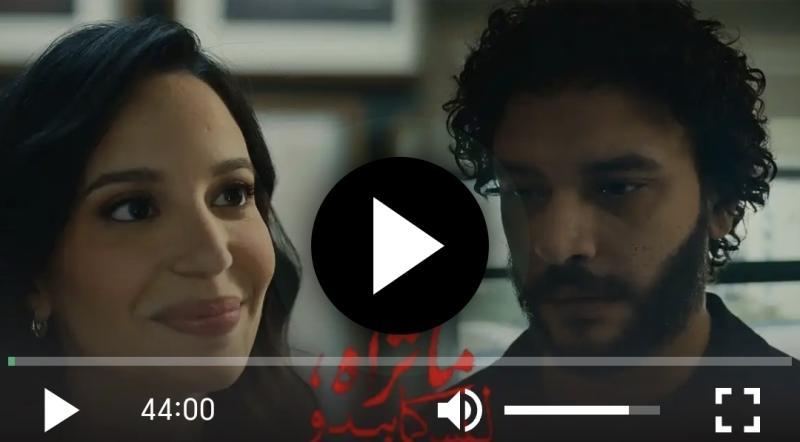 ما تراه ليس كما يبدو الحلقه ٦