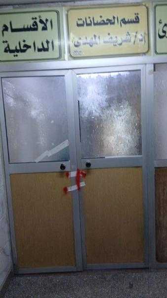 وزارة الصحة تغلق مستشفى بالجيزة وعيادة غير مرخصة بالمنوفية لمخالفات جسيمة