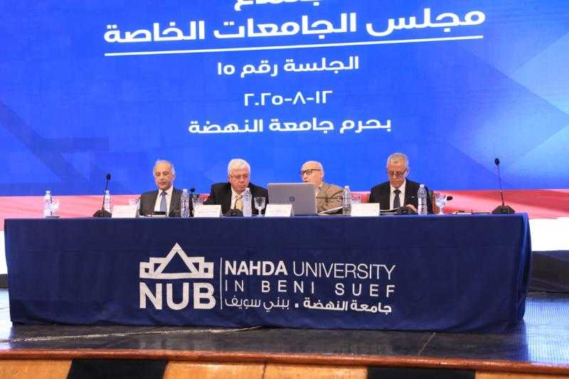 وزير التعليم العالي يرأس اجتماع مجلس الجامعات الخاصة بجامعة النهضة ببني سويف