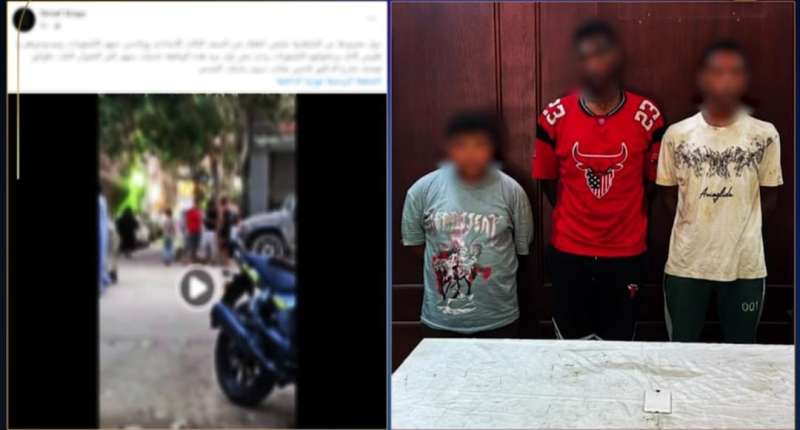 القبض على المتهمين بسرقة طالب أجنبي بالإكراه في الجيزة