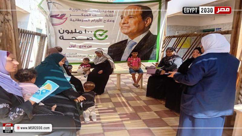 صحة الشرقية