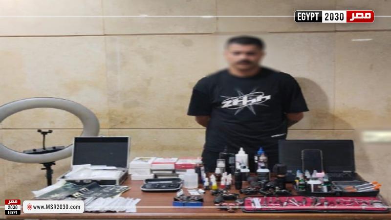 المتهم