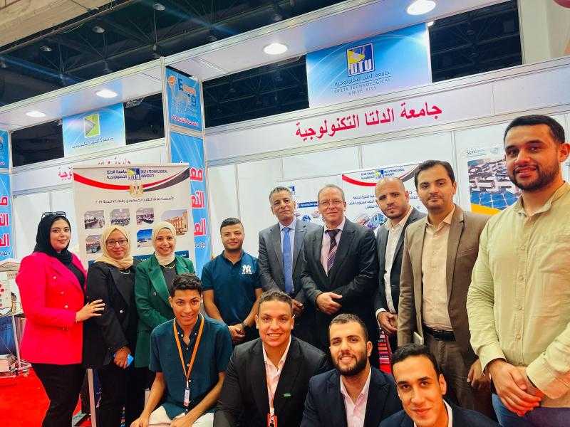 جامعة الدلتا التكنولوجية تُشارك فى معرض ومؤتمر التعليم الدولى العالى للجامعات فى نسخته التاسعة