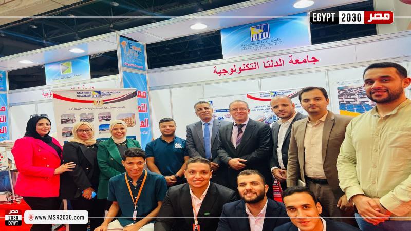 جامعة الدلتا التكنولوجية 