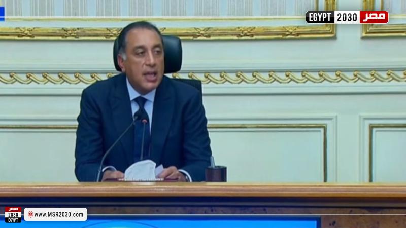 الدكتور مصطفى مدبولي رئيس مجلس الوزراء