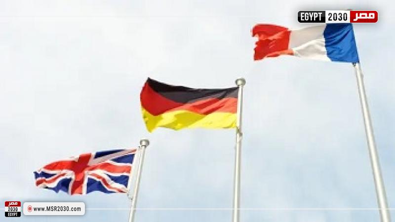 بريطانيا وفرنسا وألمانيا