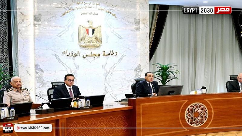 اجتماع رئيس الوزراء