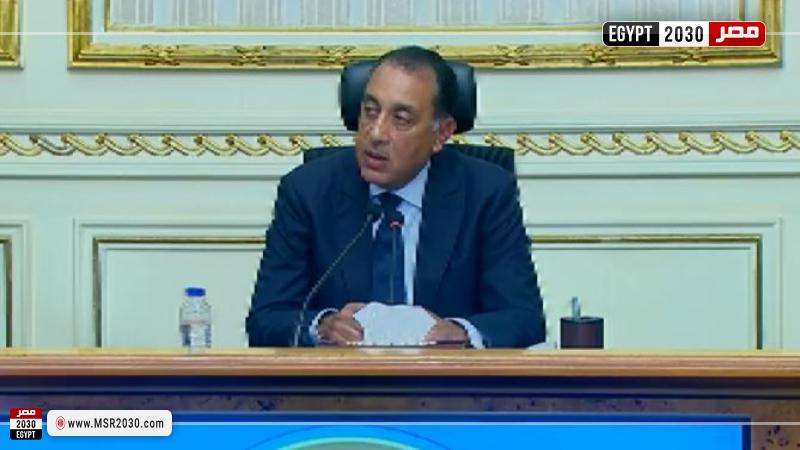 الدكتور مصطفى مدبولي، رئيس مجلس الوزراء