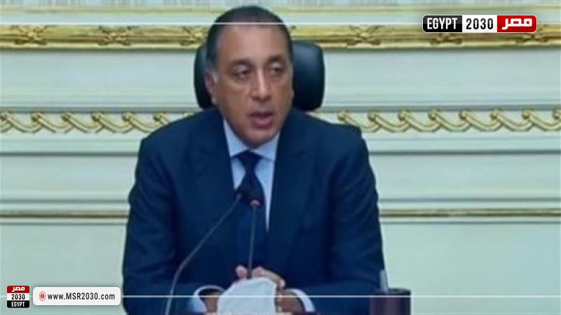الدكتور مصطفى مدبولي، رئيس مجلس الوزراء
