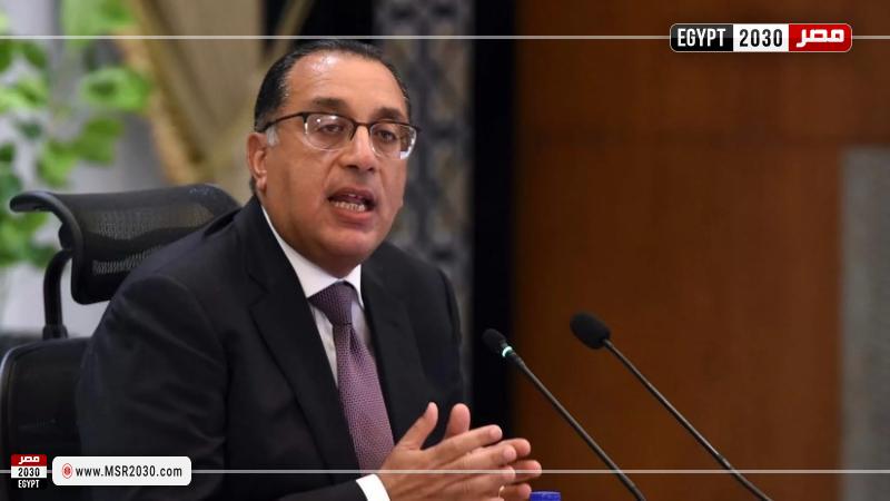 الدكتور مصطفى مدبولي، رئيس مجلس الوزراء