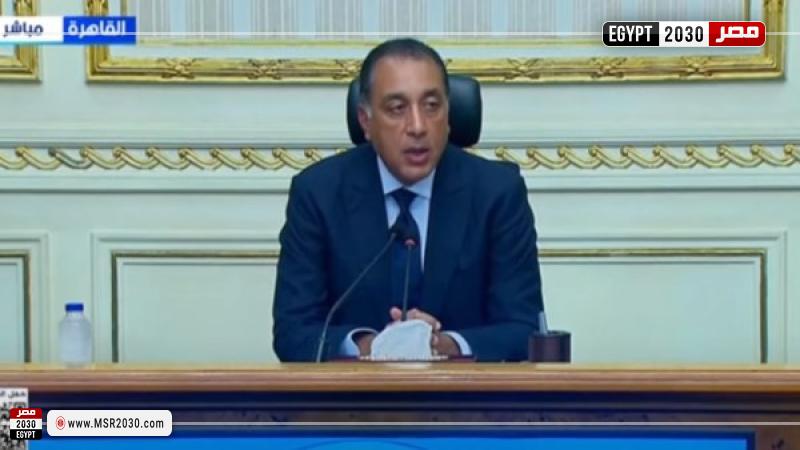 الدكتور مصطفى مدبولي، رئيس مجلس الوزراء