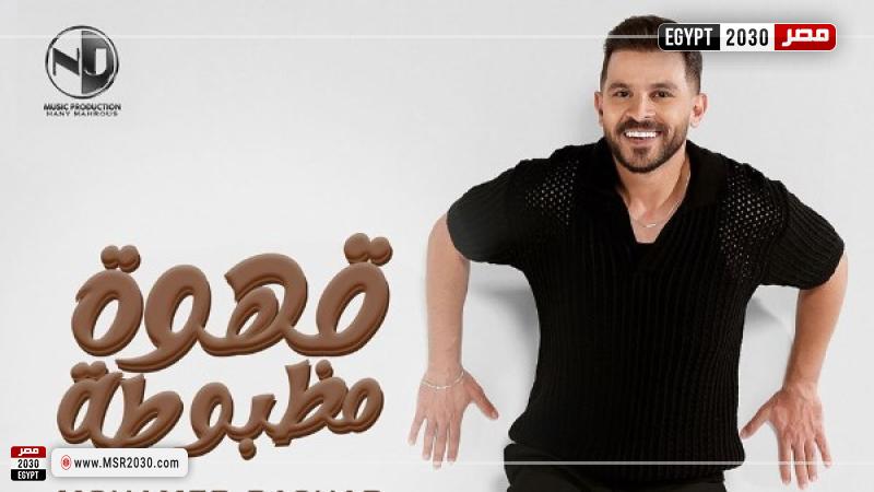 محمد رشاد