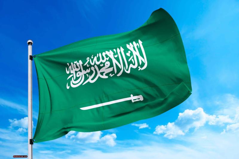 السعودية 