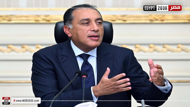 الدكتور مصطفى مدبولي رئيس مجلس الوزراء