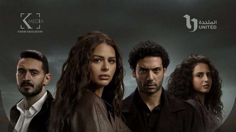 مسلسل ما تراه ليس كما يبدو