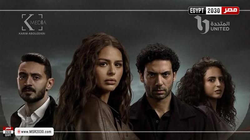 مسلسل ما تراه ليس كما يبدو
