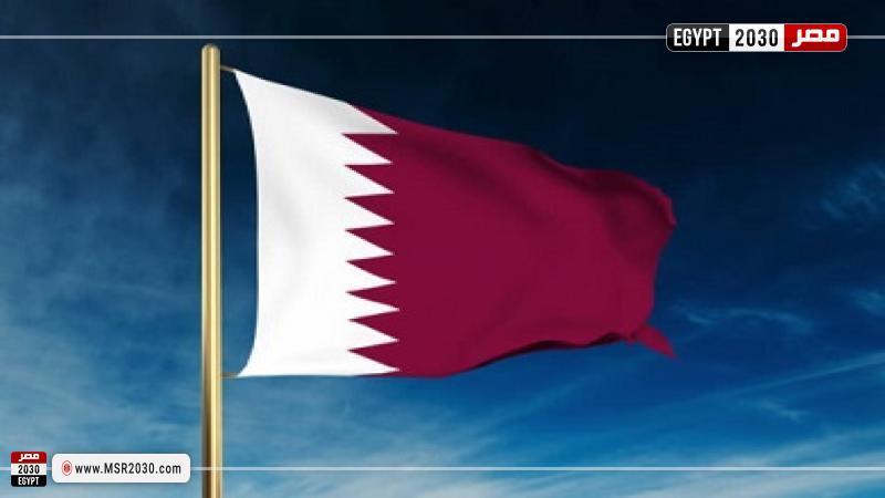 قطر