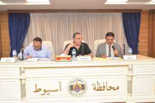 محافظ أسيوط يترأس اجتماع المجلس التنفيذي ويوجه بتسريع المشروعات ودعم الاستثمار