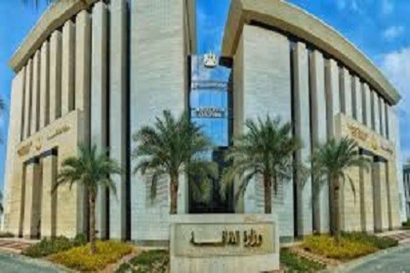 وزارة الثقافة