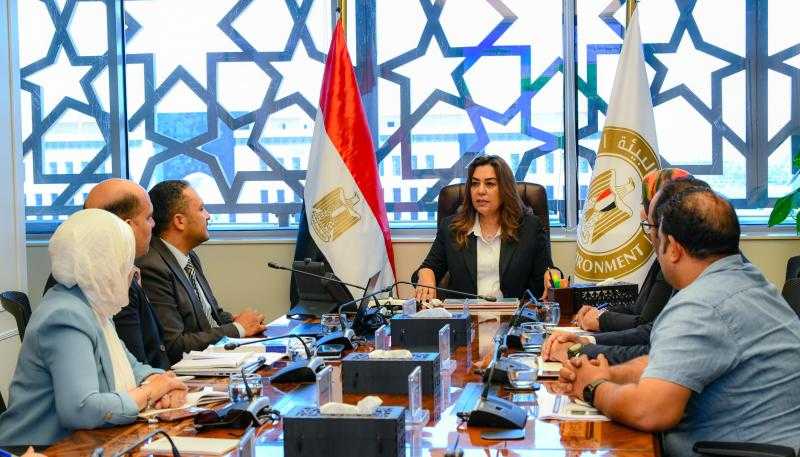 وزيرة البيئة تستعرض جهود التفتيش والالتزام البيئي ومؤشرات الأداء والمتابعة الدورية الميدانية للمنشآت بمختلف قطاعاتها