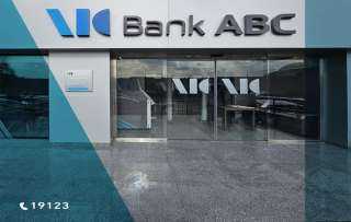 بنك ABC مصر يخفض رسوم تدبير العملة الأجنبية ويرفع حد الاستخدام الدولي للبطاقات الائتمانية