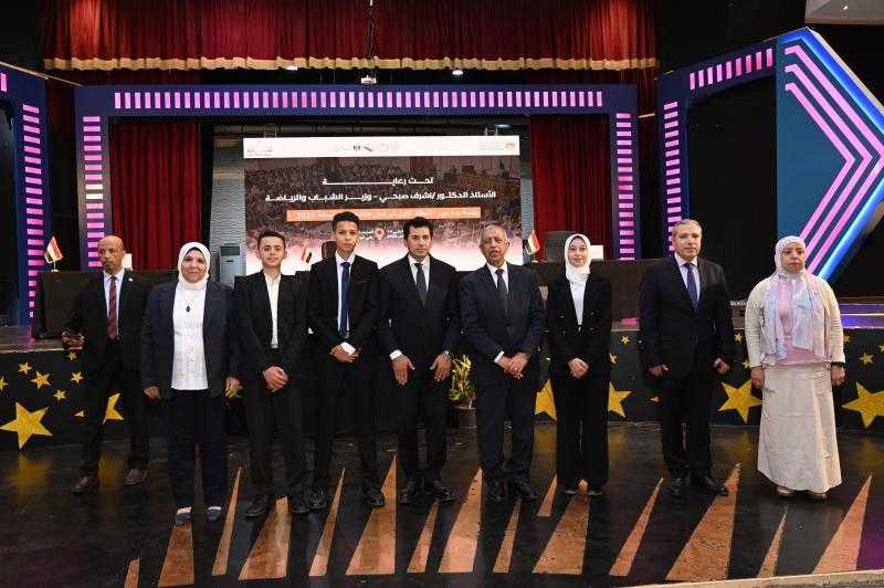 وزير الشباب والرياضة يشهد انطلاق دور الانعقاد الأول لبرلمان طلائع مصر بالإسكندرية