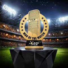 تغيير تصميم جائزة أفضل لاعب في المباراة بدوري نايل