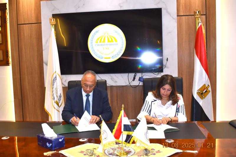 توقيع بروتوكول تعاون مشترك بين جامعة مدينة السادات والهيئة العامة للرقابة على الصادرات والواردات