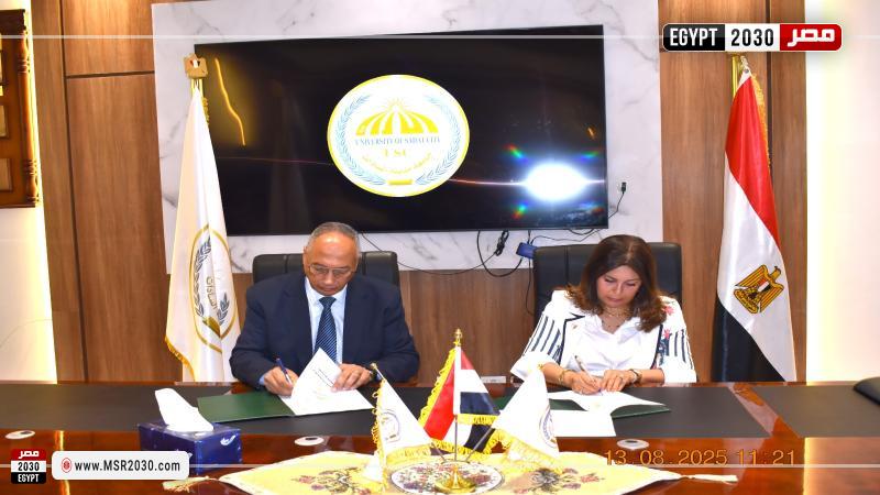 رئيس جامعة مدينة السادات 