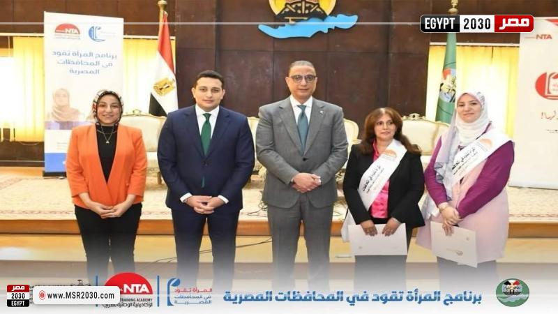 قيادات نسائية جديدة تنطلق نحو آفاق أوسع من قلب الفيوم