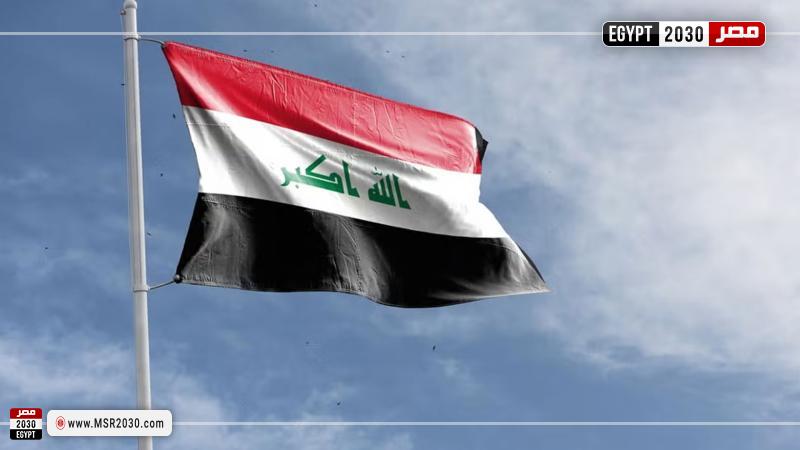 العراق