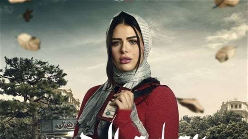 هنادي مهنا