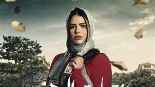 عرض أولى حلقات ”بتوقيت 28” يوم السبت المقبل
