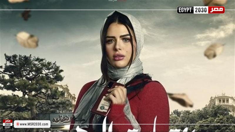 هنادي مهنا
