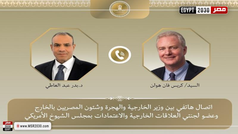 د.بدر عبد العاطي وزير الخارجية والهجرة وشئون المصريين بالخارج و السيناتور الديمقراطي كريس فان هولن