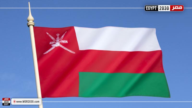 عمان