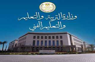 رسميًا.. بدء تطبيق أعمال السنة بالشهادة الإعدادية على الطلاب المقبلين على الصف الأول الإعدادي