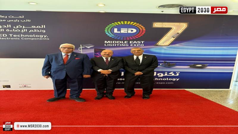 ميشيل الجمل يشارك بافتتاح فعاليات المعرض الدولي لتكنولوجيا الإضاءة والليد بالقاهرة 