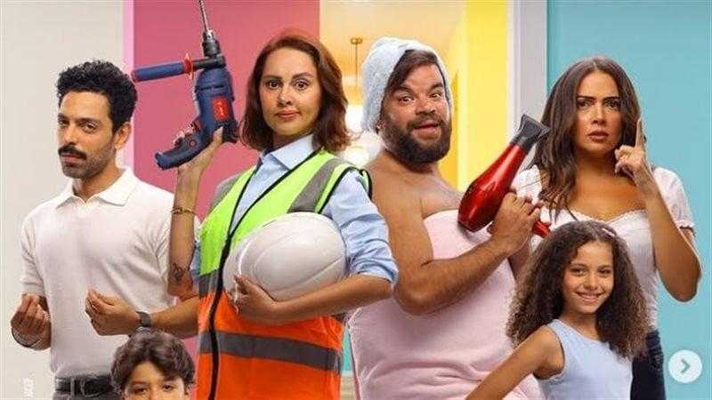 طرح البرومو الرسمي لفيلم ”ماما وبابا” بطولة ياسمين رئيس وتوتا