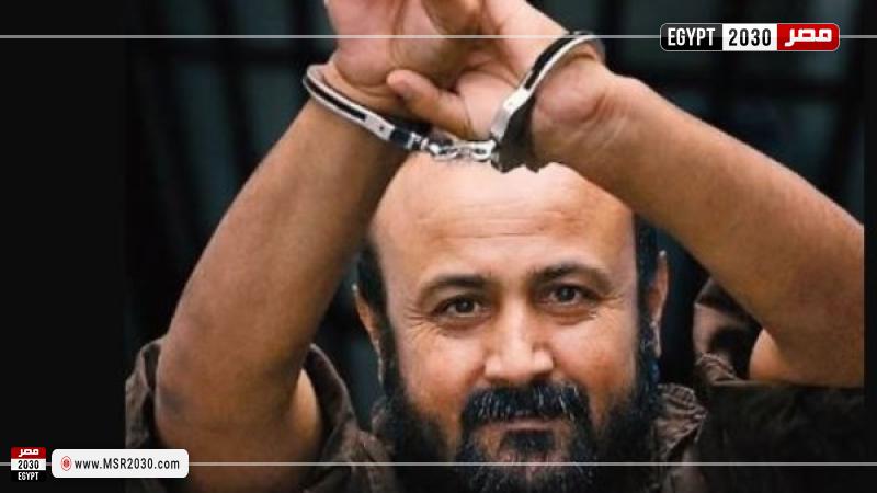 مروان البرغوثي