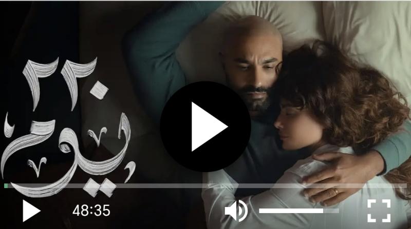 مسلسل ٢٢٠ يوم حلقة ١٠