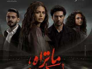 مشاهدة مسلسل ما تراه ليس كما يبدو الحلقة 6 كاملة